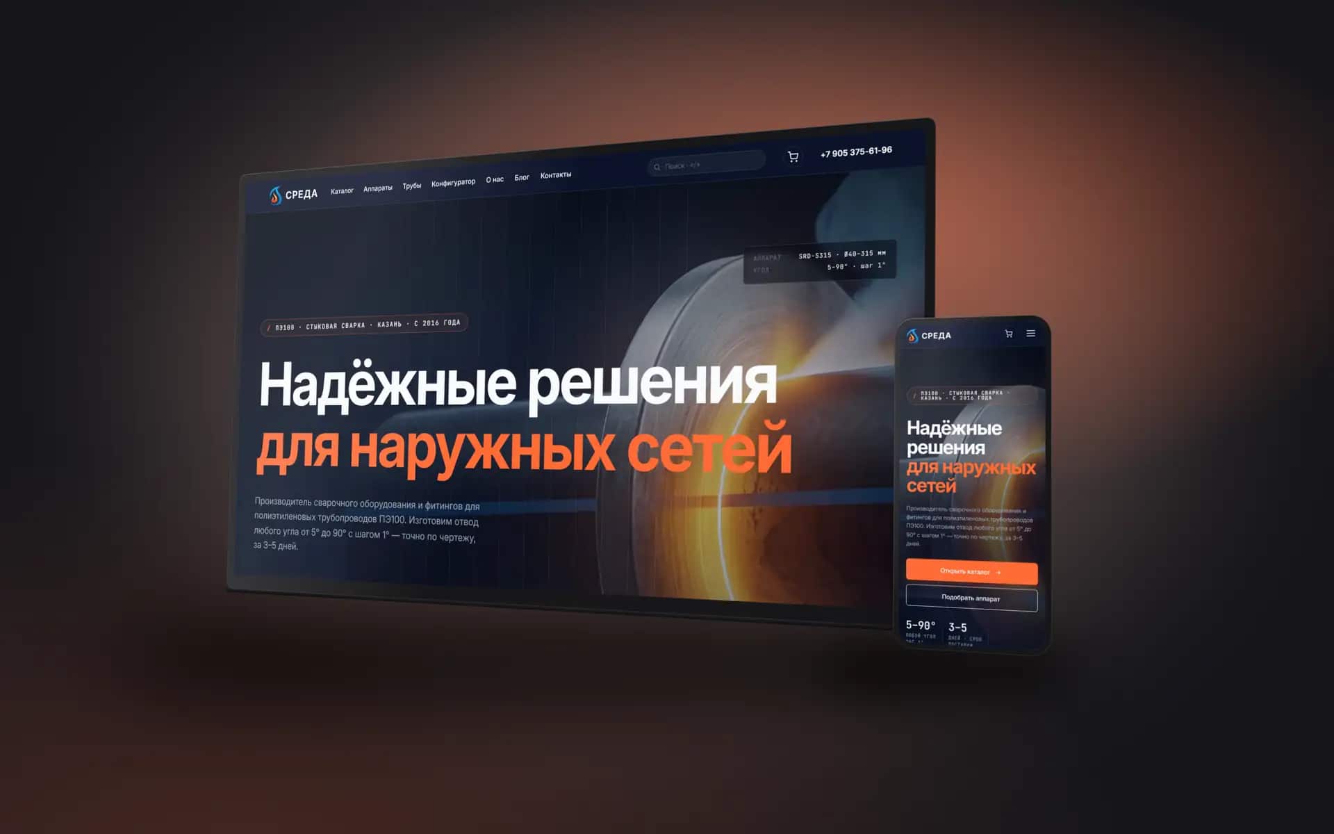 Среда 16