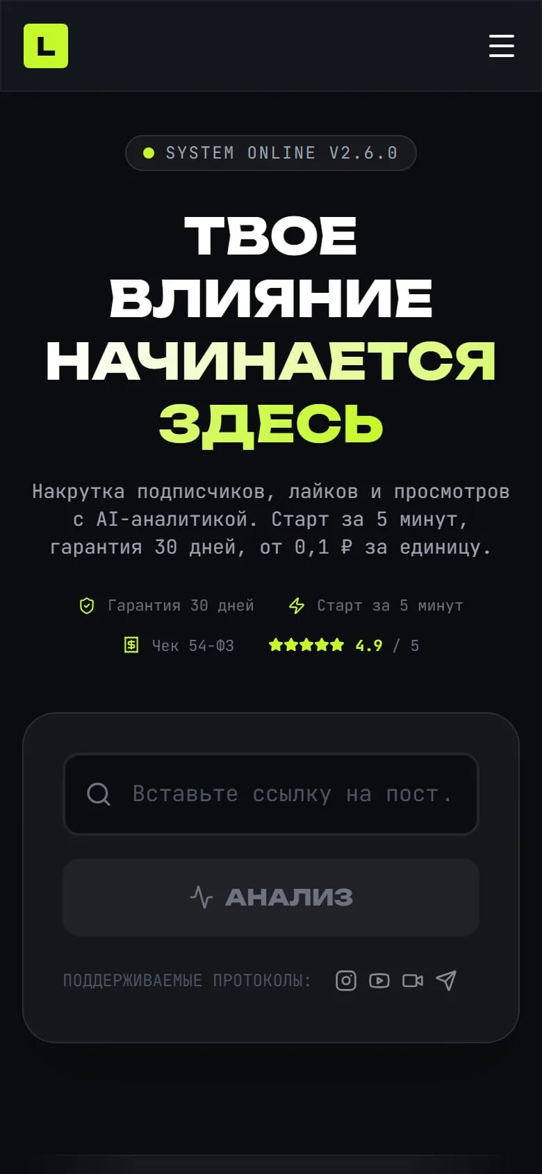 LikeLab
